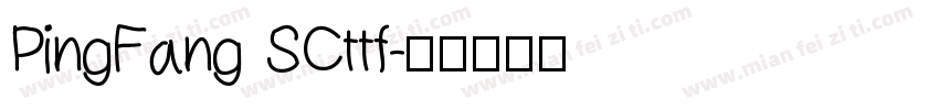 PingFang SCttf字体转换